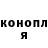 Героин белый El Bro99