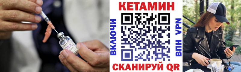 КЕТАМИН VHQ  Туапсе 