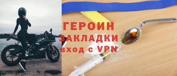 spice Богородицк