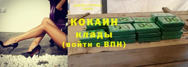 прущие крисы Богородск