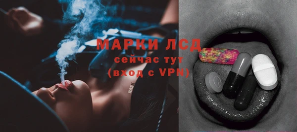 прущие крисы Богородск