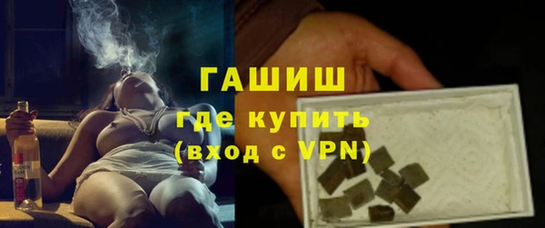 прущие крисы Богородск