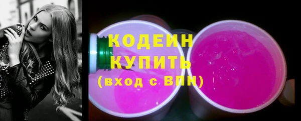 прущие крисы Богородск