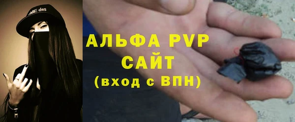 прущие крисы Богородск