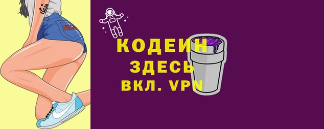 прущие крисы Богородск