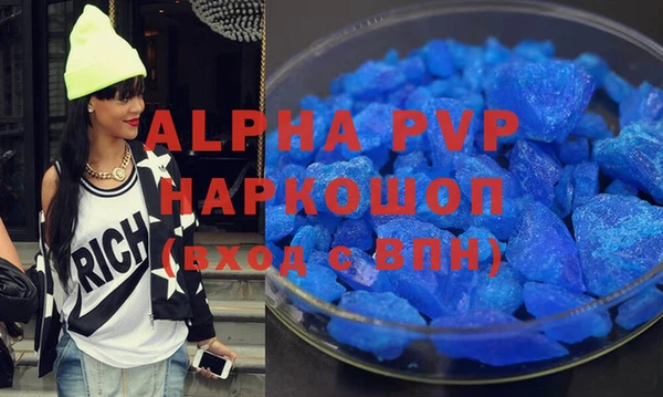 MDMA Premium VHQ Рославль