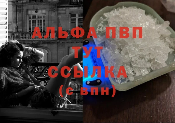 прущие крисы Богородск