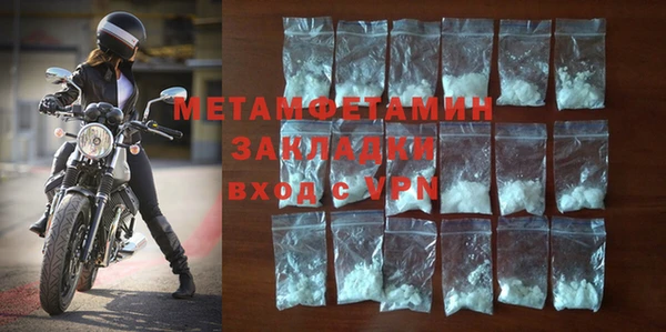 spice Богородицк
