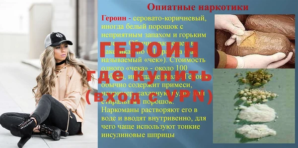 прущие крисы Богородск