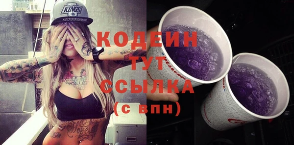 прущие крисы Богородск