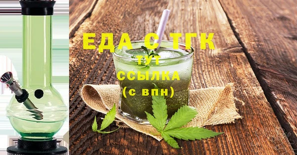 spice Богородицк