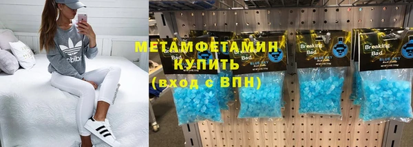 прущие крисы Богородск