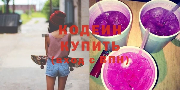 прущие крисы Богородск