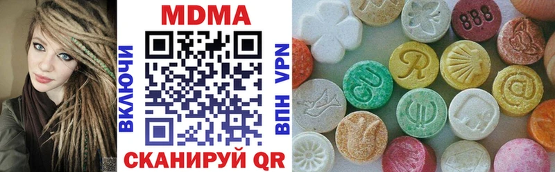 MDMA молли  Туапсе 