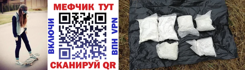 МЯУ-МЯУ мука  Туапсе 