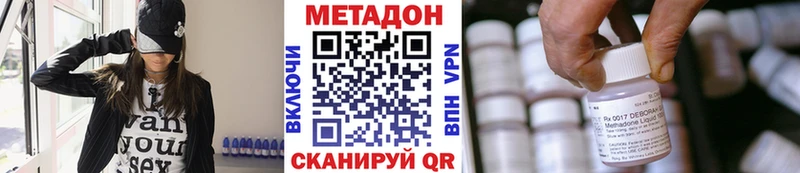 мега рабочий сайт  Туапсе  МЕТАДОН кристалл 