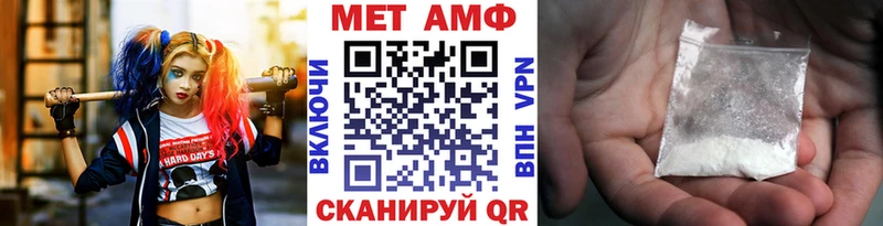 Первитин витя  Туапсе 