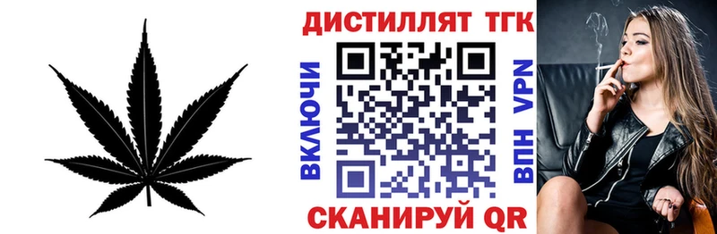 ТГК Wax Туапсе