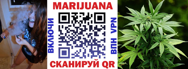 Бошки Шишки White Widow  Туапсе 